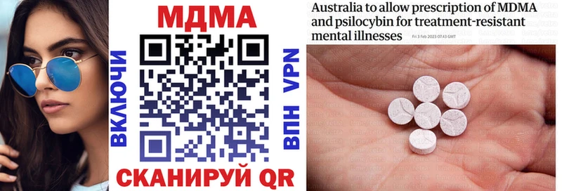 MDMA молли  Радужный 