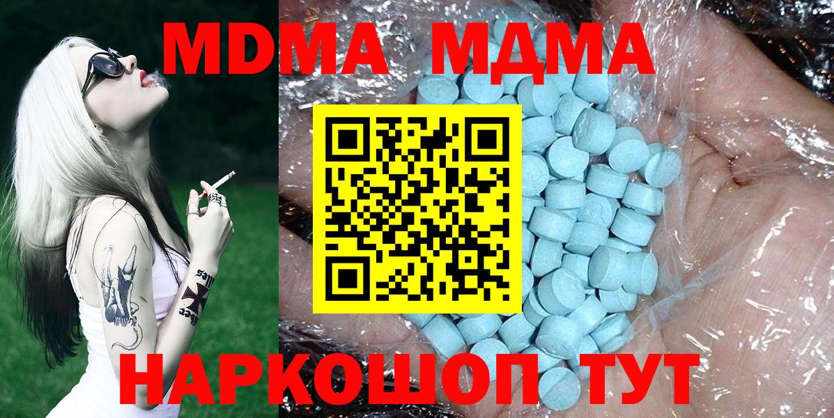 ГАШ Радужный