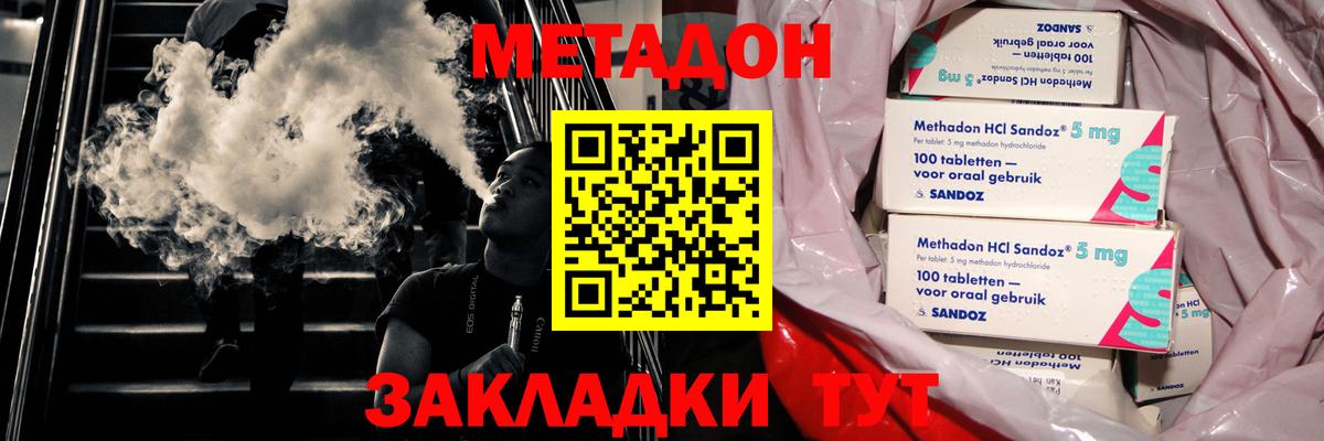 Радужный  МЕТАДОН белоснежный  даркнет состав  блэк спрут сайт  Метадон кристалл  Вход с VPN 