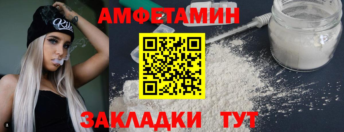 Метамфетамин кристалл  Метамфетамин кристалл  Радужный  Первитин  Вход с VPN 