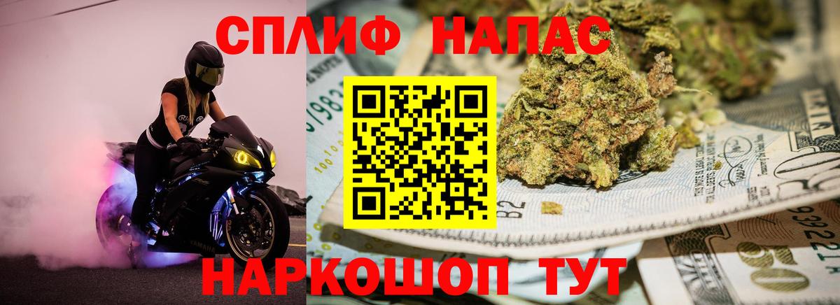 Канабис марихуана Радужный