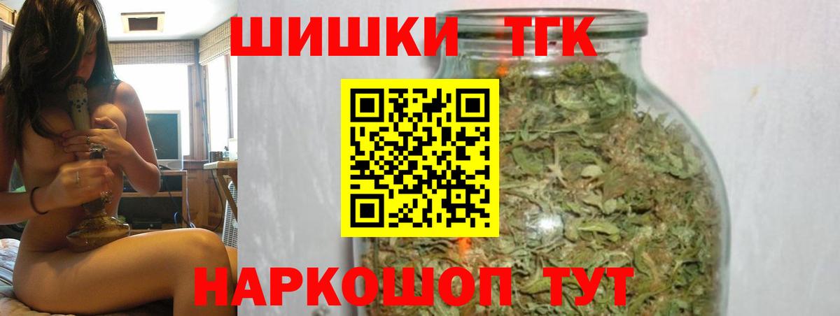 Канабис White Widow  Вход с VPN  Каннабис AK-47  Шишки марихуана VHQ  Радужный 